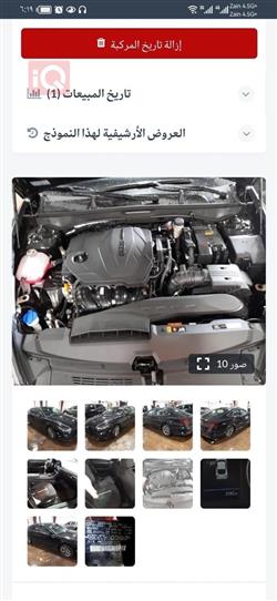 هیوندای سۆناتا